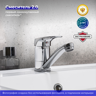 Смеситель для кухни РМС SL55-004F-15 хром